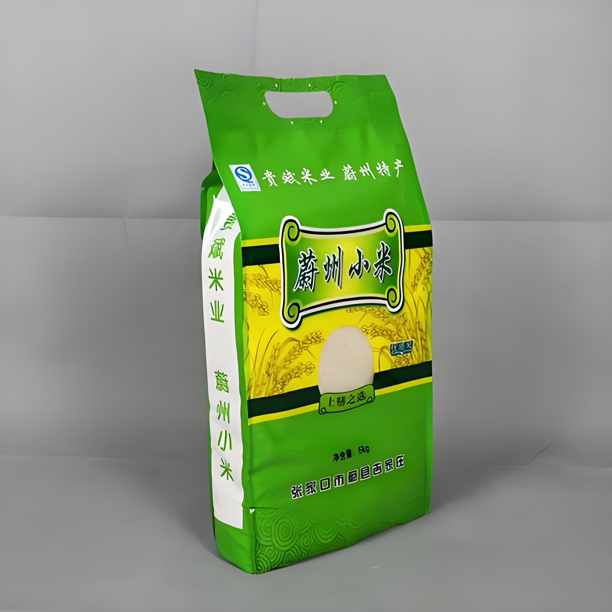 焦作市猫粮狗粮猫砂袋复合塑料包装袋 - 方案